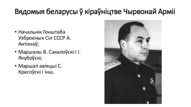 Вынікі вайны для беларускага народа, проверить компьютер на исправность и гдз по химии учебник Вынікі вайны для беларускага народа